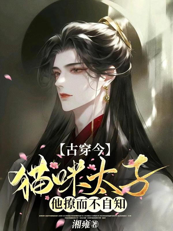 阿基不开团