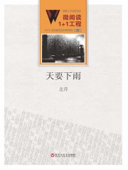 电影一个在下一个在上面