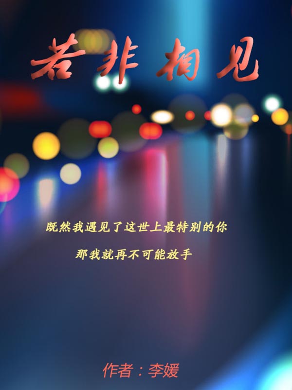 色悠久