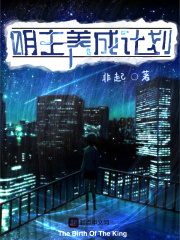 龚玥菲版新潘金图片