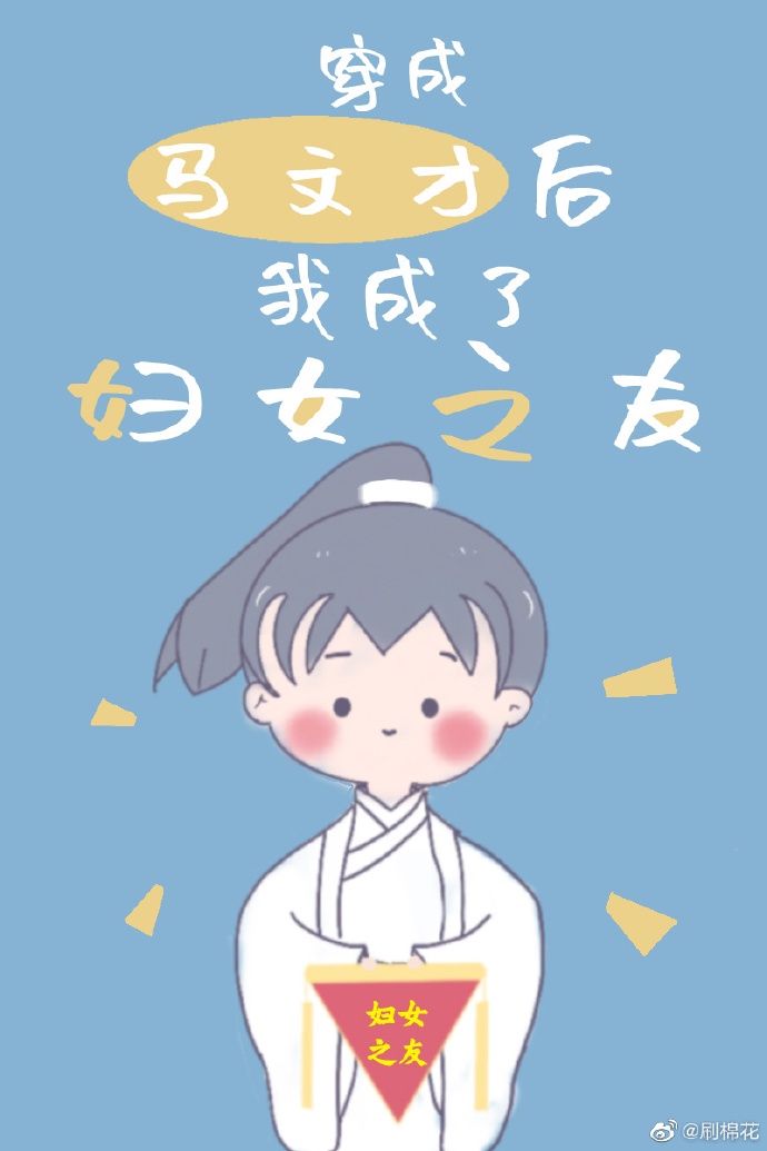 粗大的在她腿间进进出出