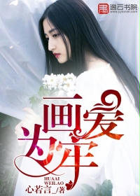 花花电影院