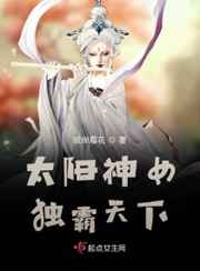 你听得见应橙小说全文免费无删减