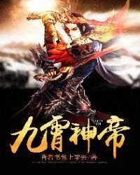 仙子下地狱