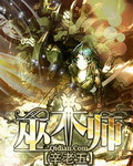 差差漫画页面漫画在线看漫画