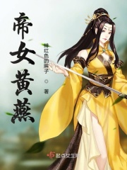 虚有其表TXT