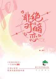 日本电影蛇舌未删减中文字幕下载