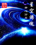 微微一笑很倾城全集免费看完整版