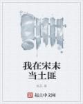 男女下面一进一出免费无遮挡