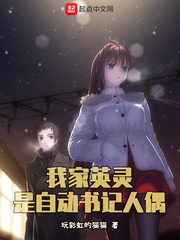 雷什么大什么