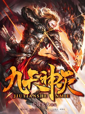 樱花黄漫免费播放