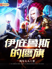 无限之粉色水晶宫