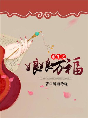 寡妇让我进去从后面