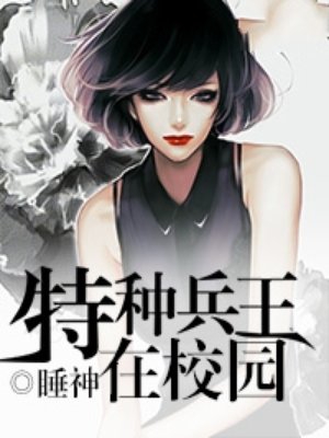 雷狮被安迷修的体内塞东西