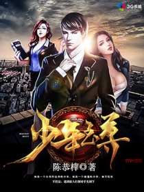 台服游戏