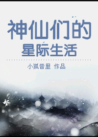 白色丝袜小说