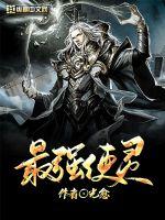 娇妻的3p全文阅读