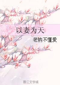 哪个app可以看天乩之白蛇传说