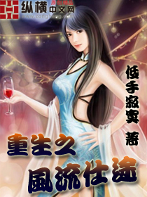 神雕侠侣 黄晓明