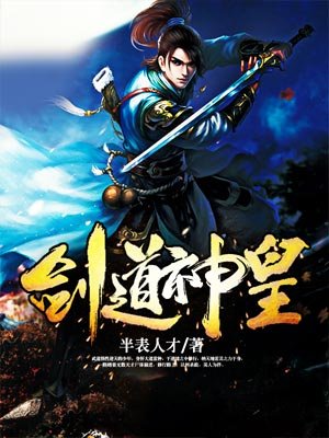 sword gai 装刀凯
