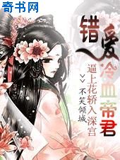 第一次啪啪
