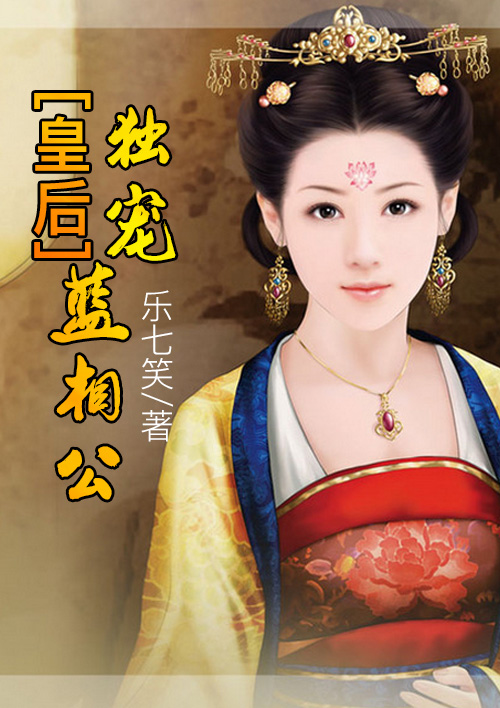 海贼王本子蕾贝卡