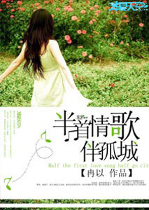 皇极惊世录