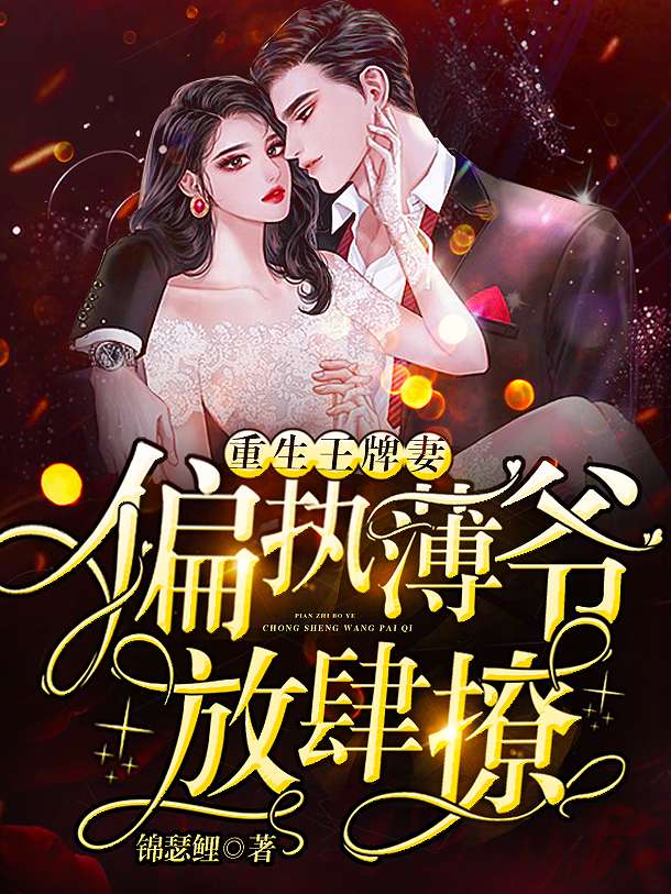 江阮阮厉薄深
