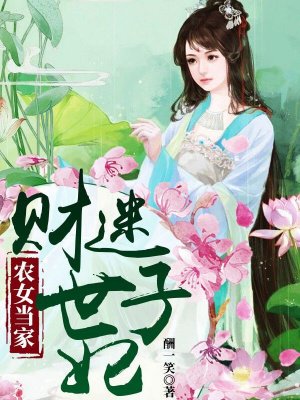 藏的笔顺