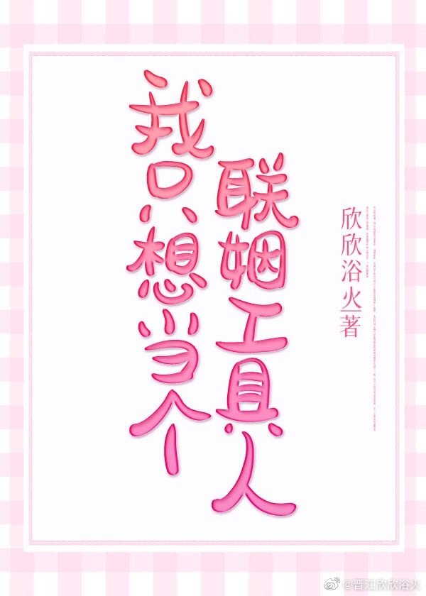 我的岳全文第8部分