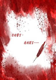 悲伤逆流成河免费观看