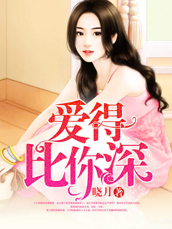 日本漫画大师