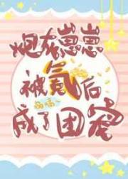 天才医生柳下挥