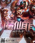 扫黑风暴演员表