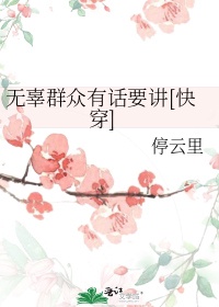 看h片网站
