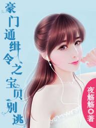 女兵宿舍的故事完整版