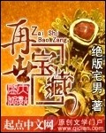 超感神探第一季