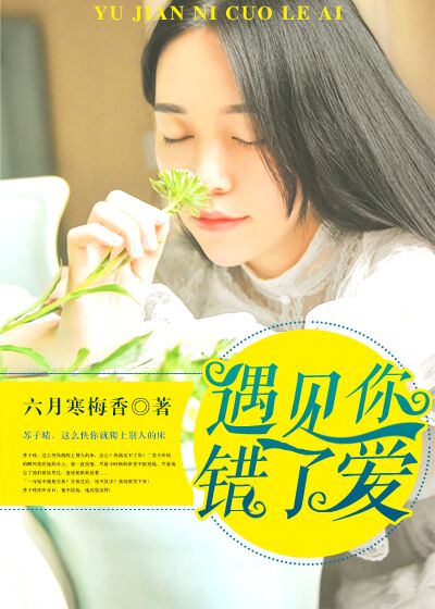 战警