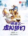 小说流氓老师