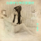 王者荣耀公孙离衣服被p光