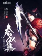 还不还小品完整版
