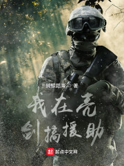 九色藤只为高清而生