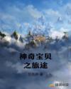 大番号app破解版无限