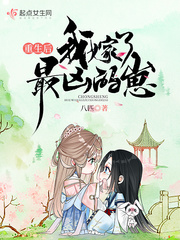 蝴蝶劫