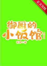 许君一世安然