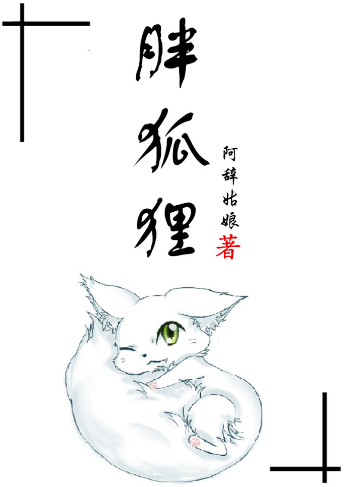 花色温泉乡