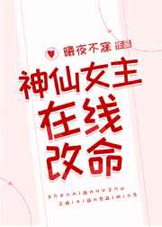 冥君娶妻电视剧全集免费观看