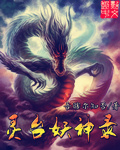 2024最强大脑第二季在线观看