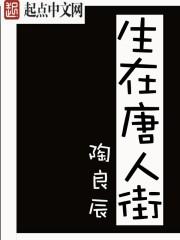 宝宝1V3高干学长