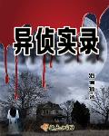 骑士经理